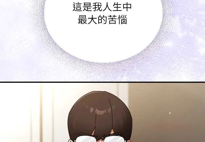 第44话-硬也要拍完-Anhi,Bbangzip（第3张）