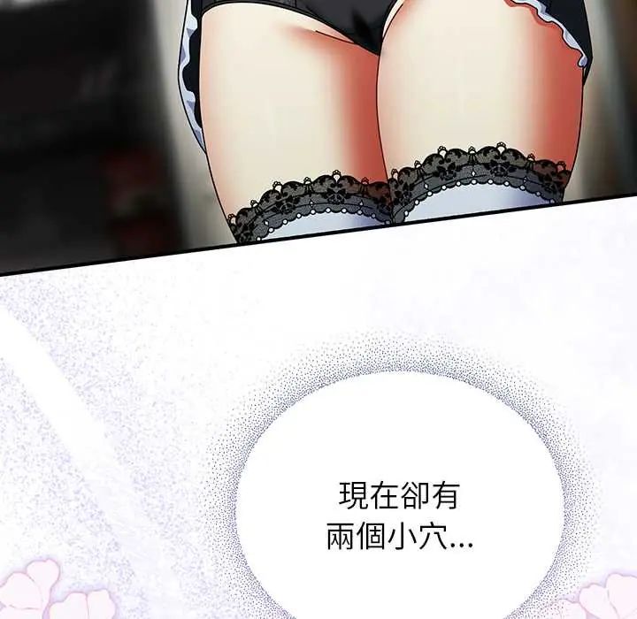 第44话-硬也要拍完-Anhi,Bbangzip（第8张）