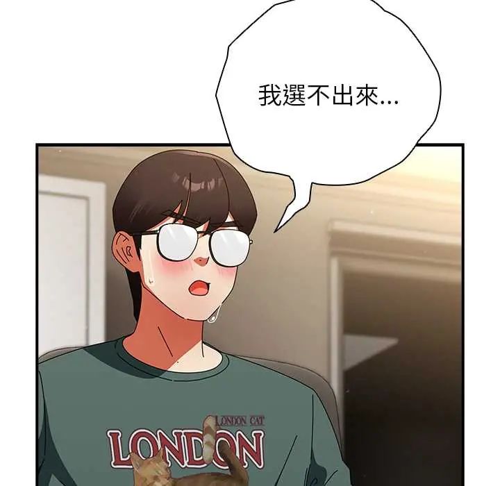 第44话-硬也要拍完-Anhi,Bbangzip（第12张）