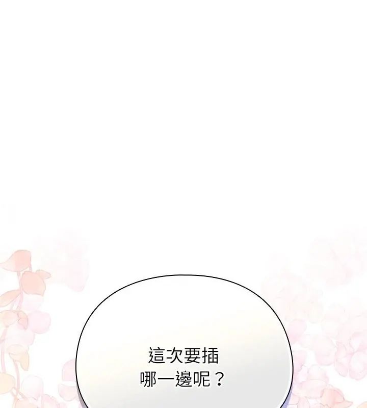 第45话-硬也要拍完-Anhi,Bbangzip（第1张）