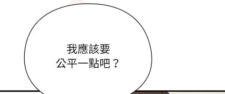 第45话-硬也要拍完-Anhi,Bbangzip（第5张）