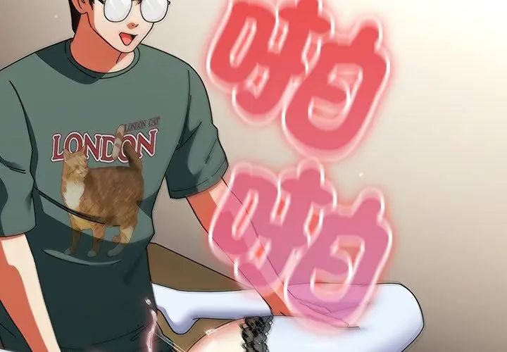 第45话-硬也要拍完-Anhi,Bbangzip（第8张）