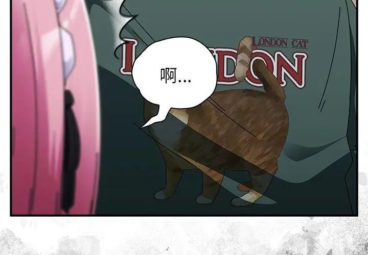 第45话-硬也要拍完-Anhi,Bbangzip（第14张）