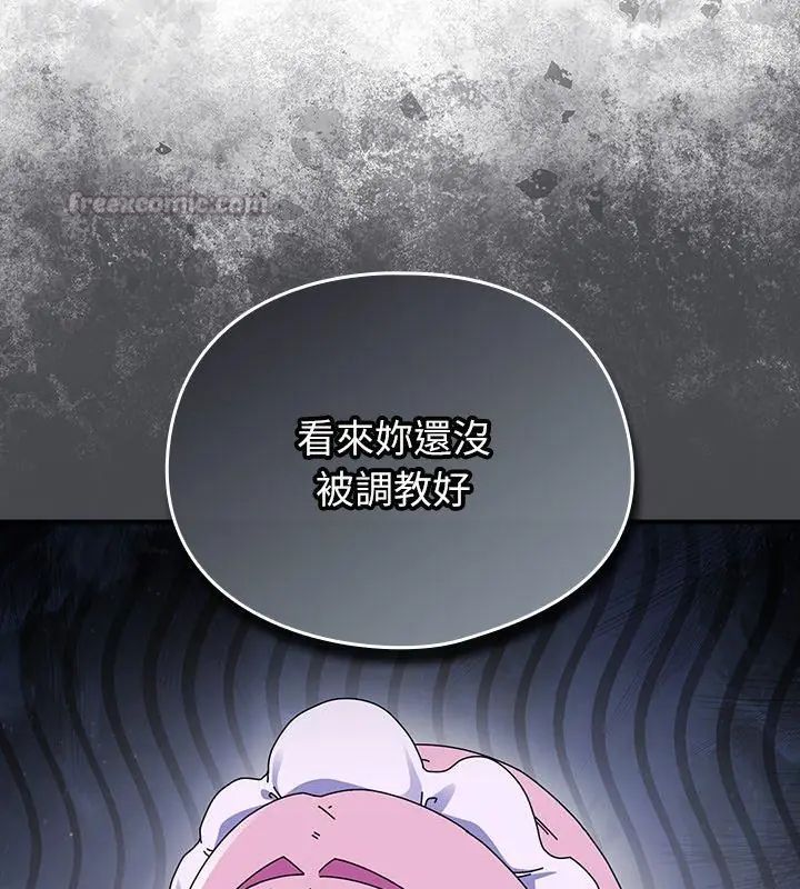 第45话-硬也要拍完-Anhi,Bbangzip（第15张）
