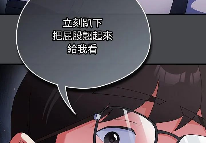 第45话-硬也要拍完-Anhi,Bbangzip（第17张）