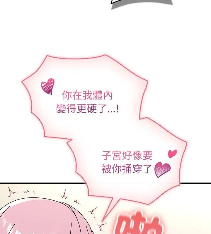 第46话-硬也要拍完-Anhi,Bbangzip（第4张）