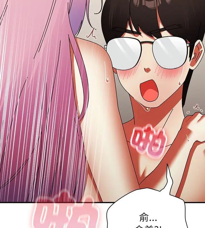 第46话-硬也要拍完-Anhi,Bbangzip（第6张）