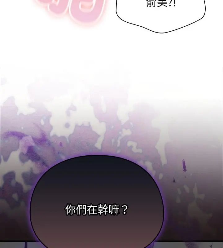 第46话-硬也要拍完-Anhi,Bbangzip（第7张）