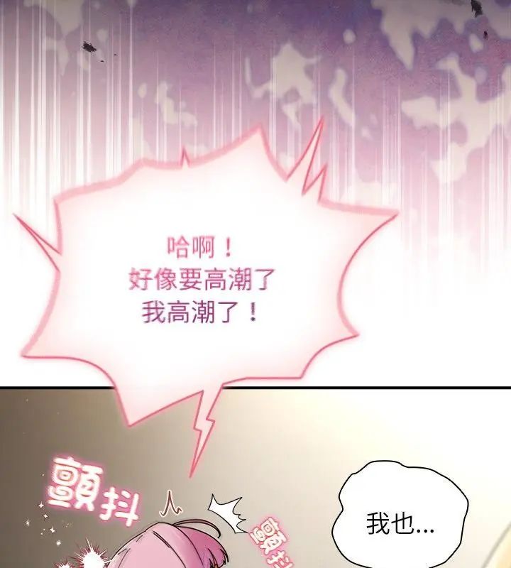 第46话-硬也要拍完-Anhi,Bbangzip（第10张）