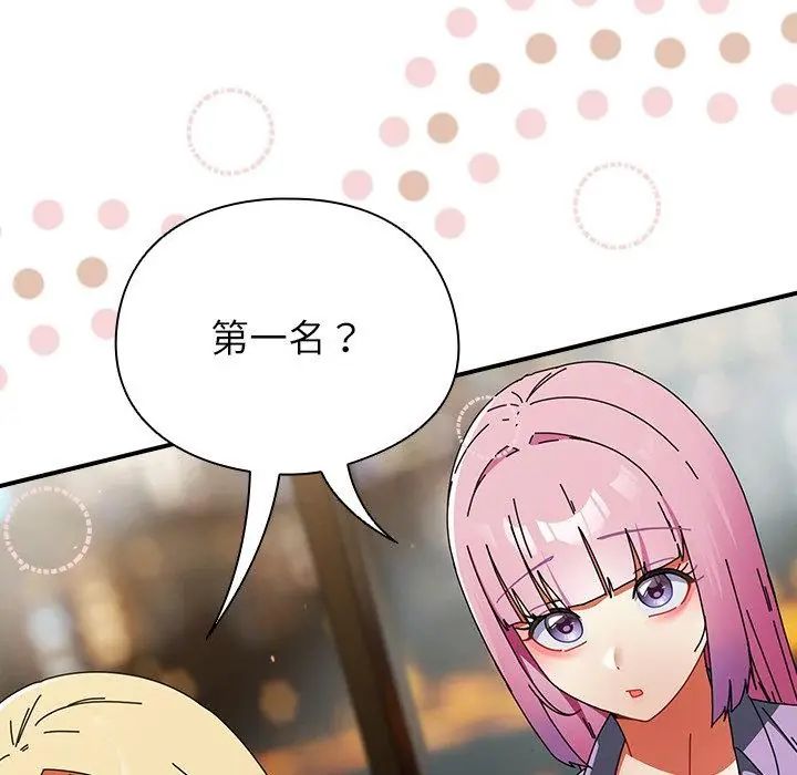 第47话-硬也要拍完-Anhi,Bbangzip（第2张）