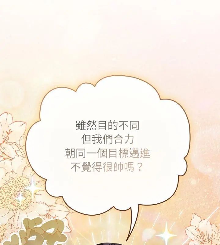 第47话-硬也要拍完-Anhi,Bbangzip（第4张）