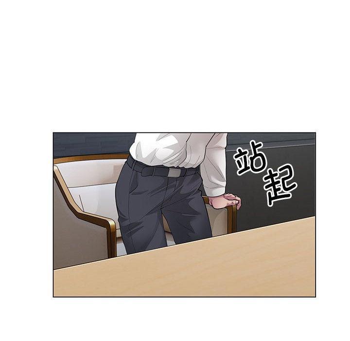 第1话-银行业务员的秘密-MCHALO（第26张）
