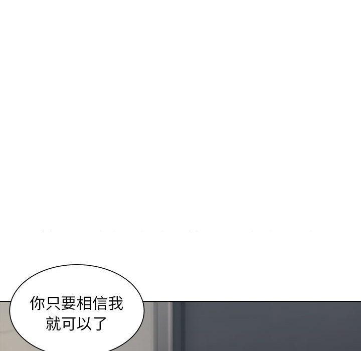 第1话-银行业务员的秘密-MCHALO（第32张）