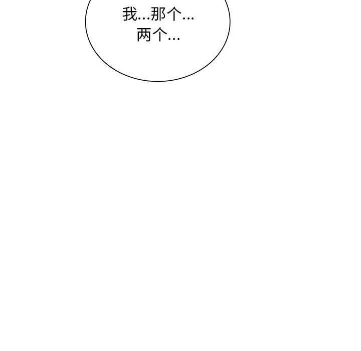 第1话-银行业务员的秘密-MCHALO（第40张）