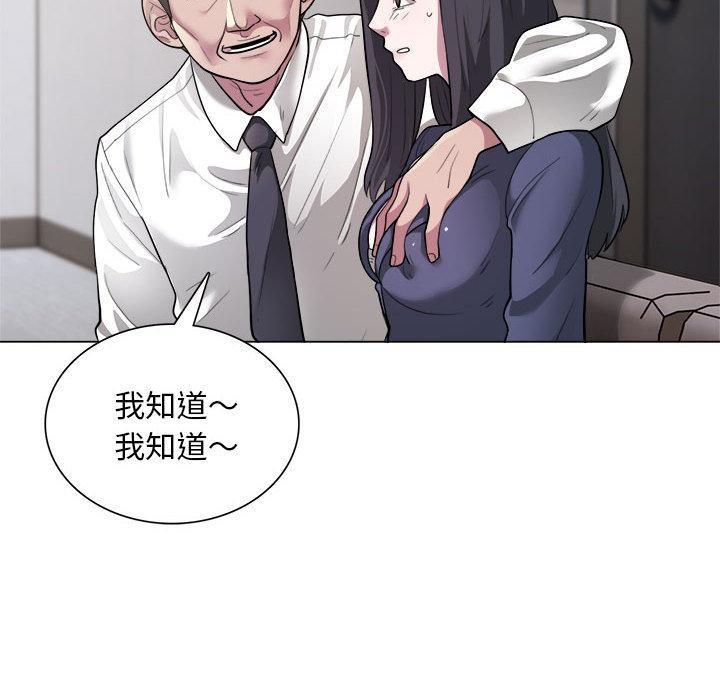 第1话-银行业务员的秘密-MCHALO（第42张）