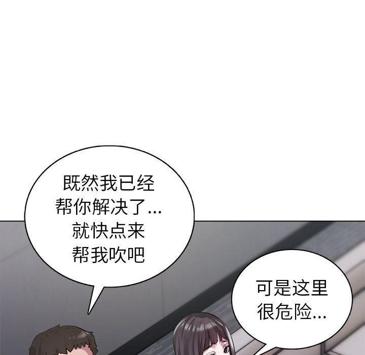 第1话-银行业务员的秘密-MCHALO（第48张）