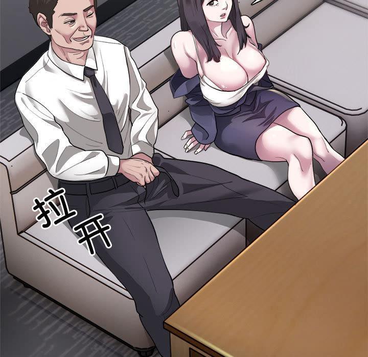 第1话-银行业务员的秘密-MCHALO（第49张）