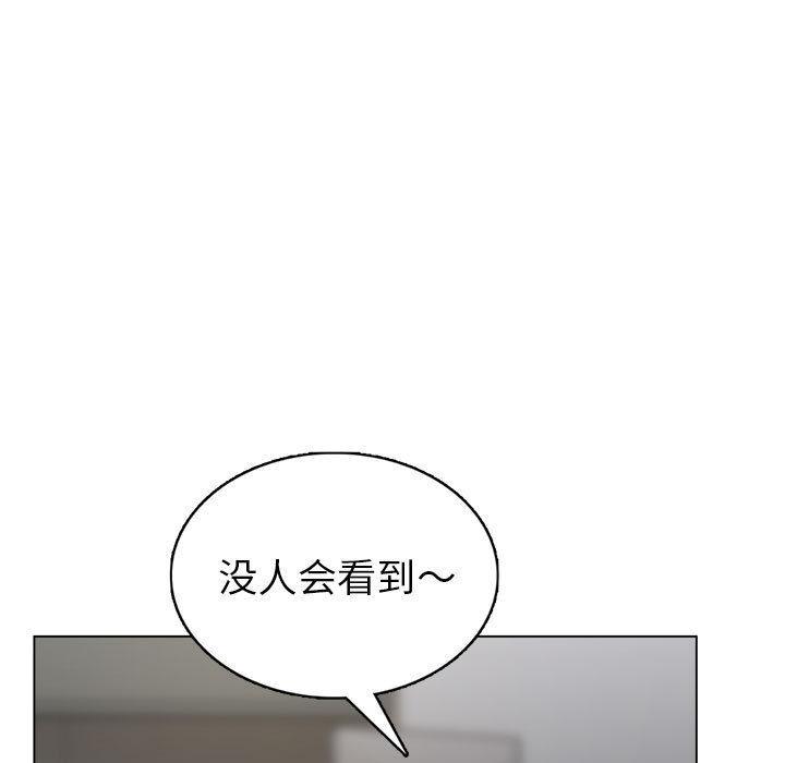 第1话-银行业务员的秘密-MCHALO（第51张）