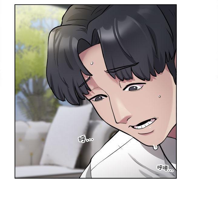 第2话-银行业务员的秘密-MCHALO（第7张）