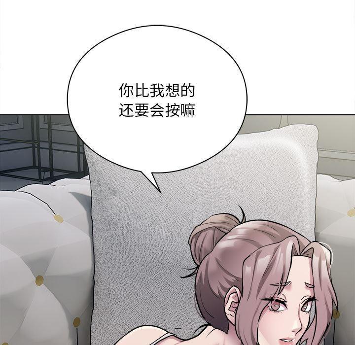 第2话-银行业务员的秘密-MCHALO（第9张）