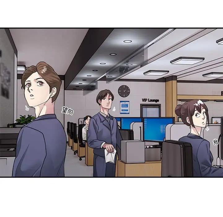 第3话-银行业务员的秘密-MCHALO（第10张）