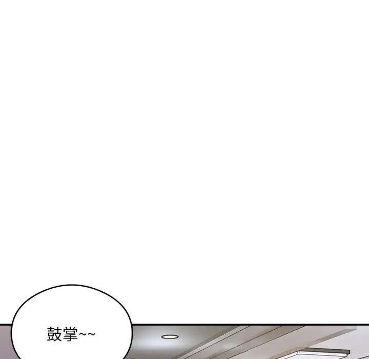 第3话-银行业务员的秘密-MCHALO（第21张）