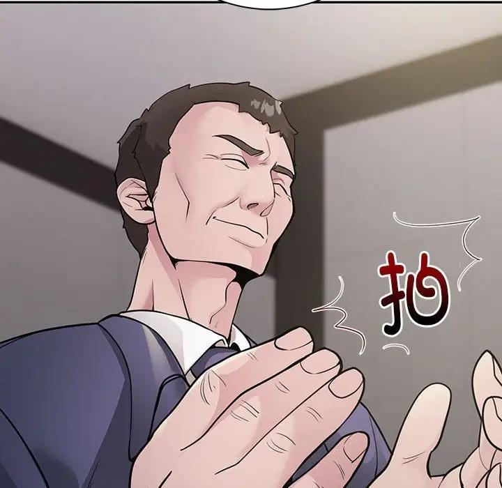 第3话-银行业务员的秘密-MCHALO（第25张）