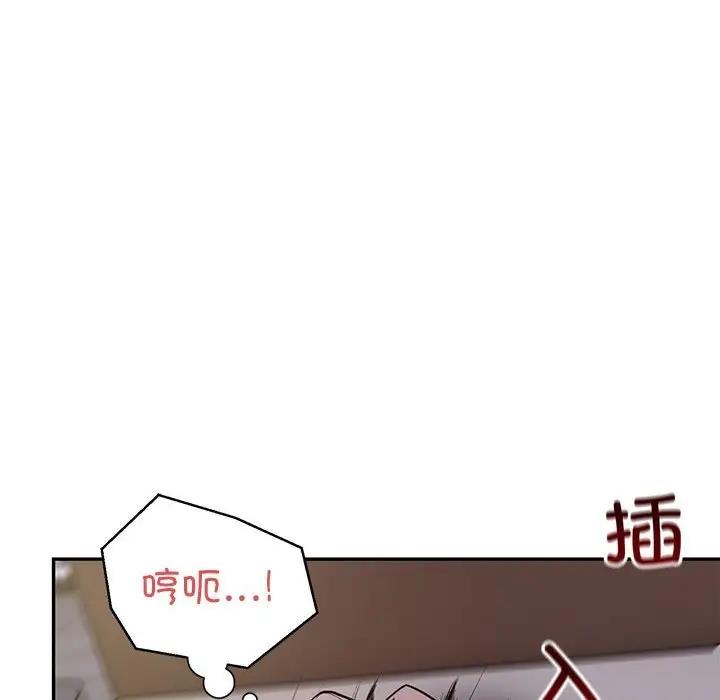 第4话-银行业务员的秘密-MCHALO（第20张）