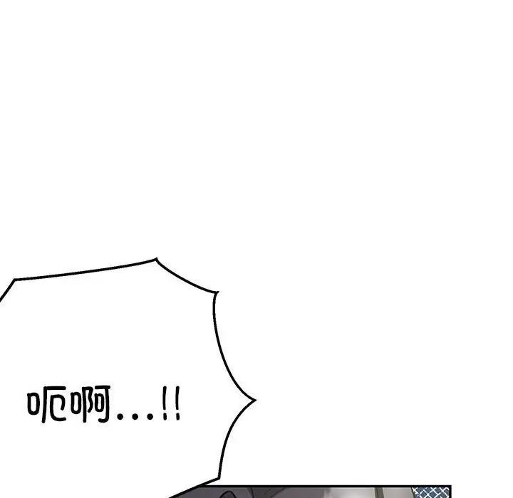 第4话-银行业务员的秘密-MCHALO（第26张）