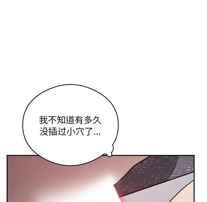 第4话-银行业务员的秘密-MCHALO（第37张）
