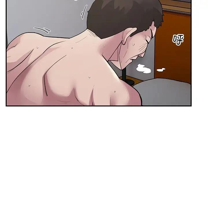 第5话-银行业务员的秘密-MCHALO（第7张）