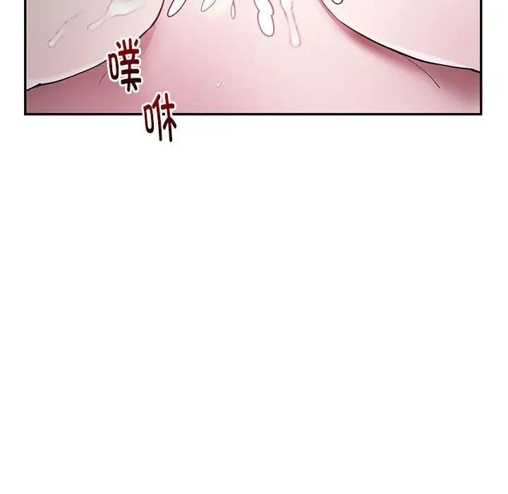 第5话-银行业务员的秘密-MCHALO（第22张）