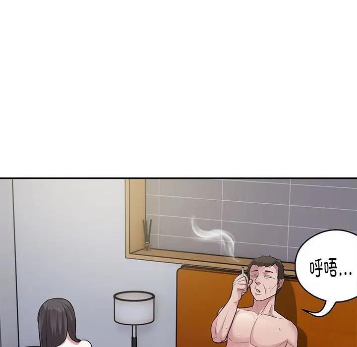 第5话-银行业务员的秘密-MCHALO（第25张）