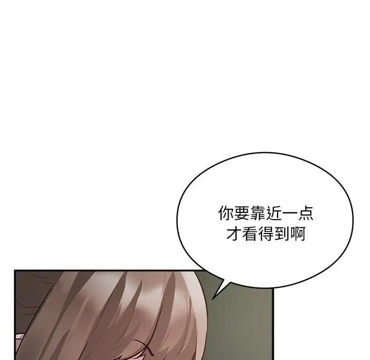 第6话-银行业务员的秘密-MCHALO（第17张）