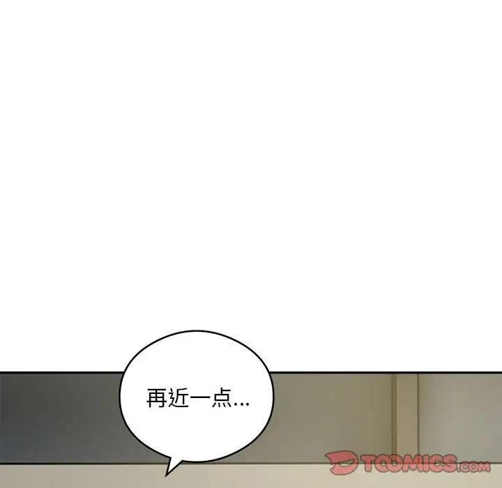第6话-银行业务员的秘密-MCHALO（第21张）