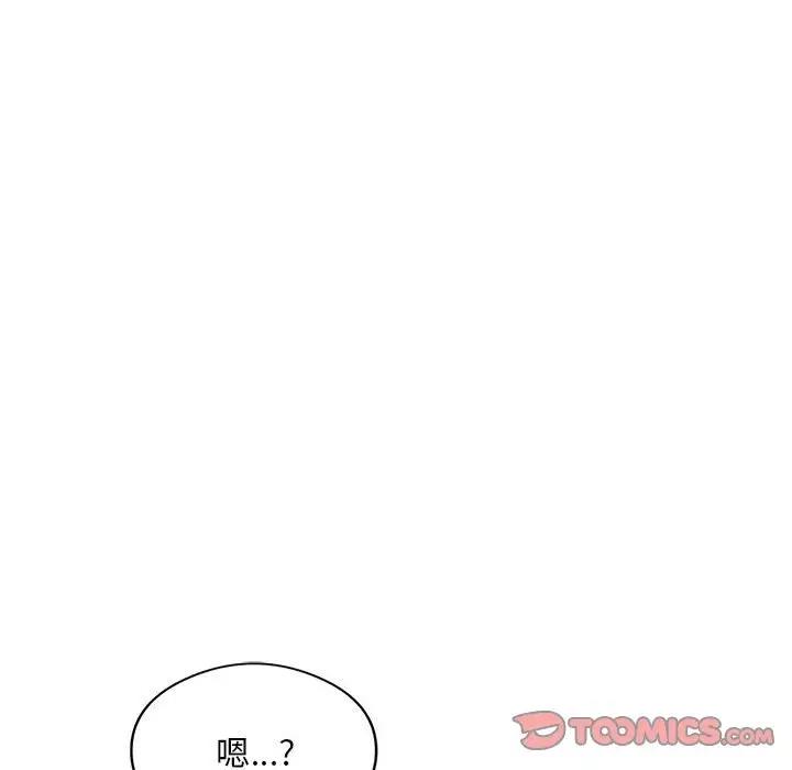 第6话-银行业务员的秘密-MCHALO（第24张）