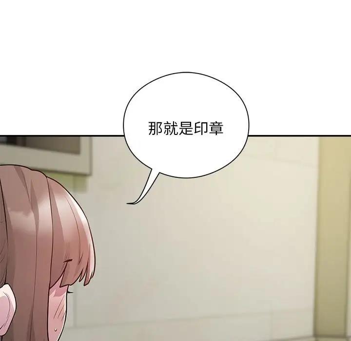 第6话-银行业务员的秘密-MCHALO（第29张）