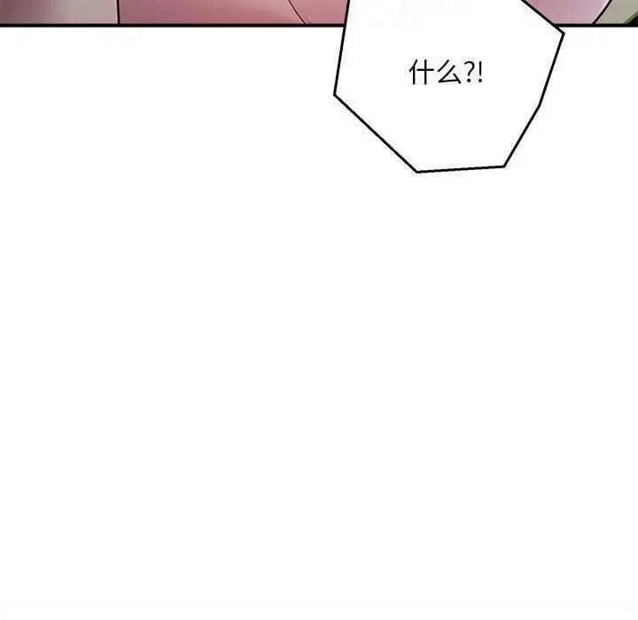 第6话-银行业务员的秘密-MCHALO（第31张）