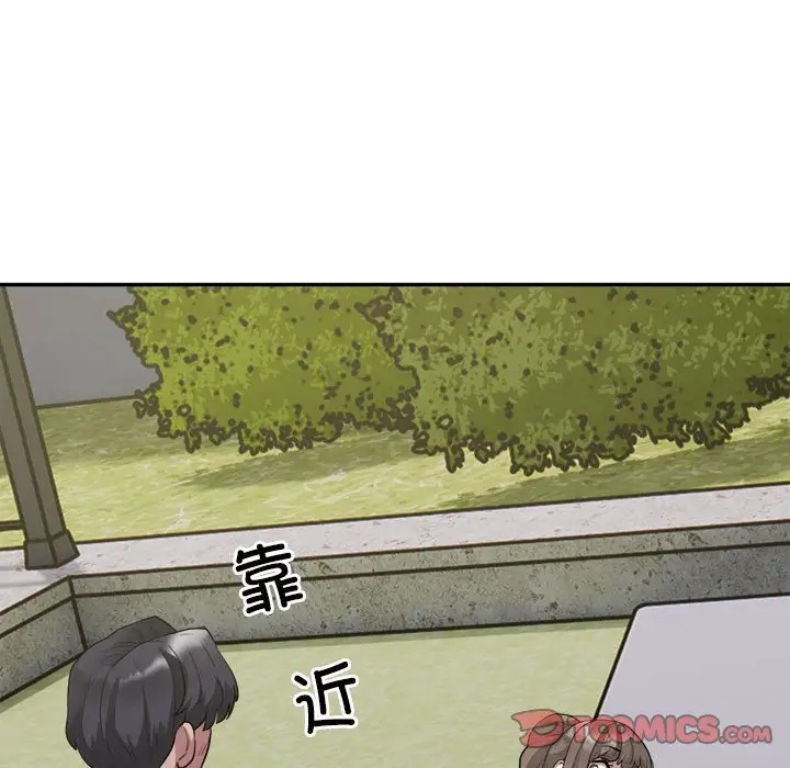 第7话-银行业务员的秘密-MCHALO（第9张）