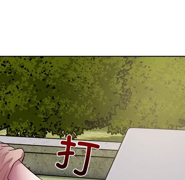 第7话-银行业务员的秘密-MCHALO（第23张）
