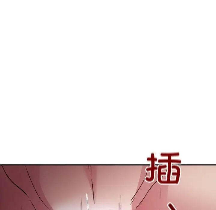 第7话-银行业务员的秘密-MCHALO（第31张）