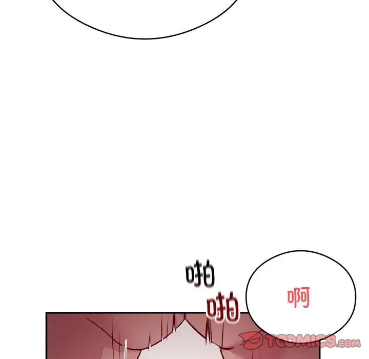 第7话-银行业务员的秘密-MCHALO（第33张）