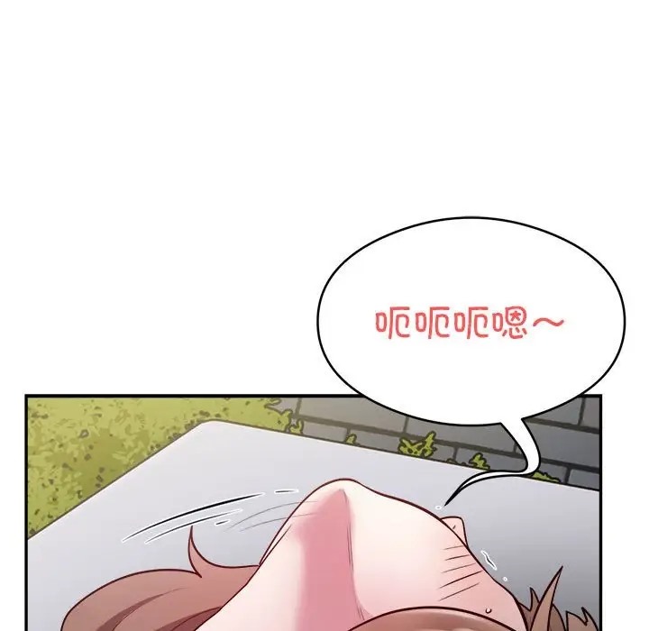 第7话-银行业务员的秘密-MCHALO（第35张）