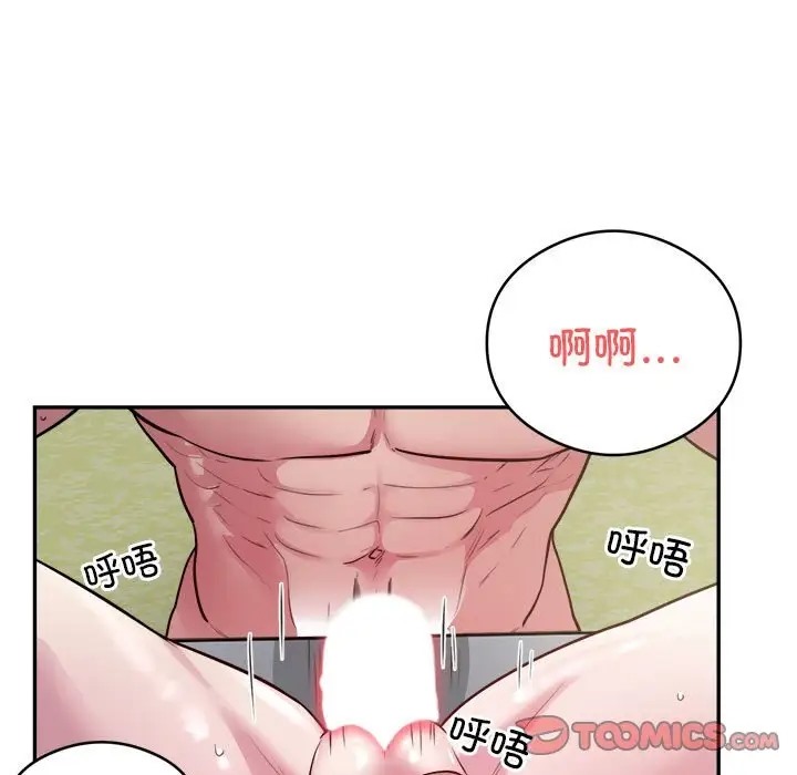 第7话-银行业务员的秘密-MCHALO（第39张）