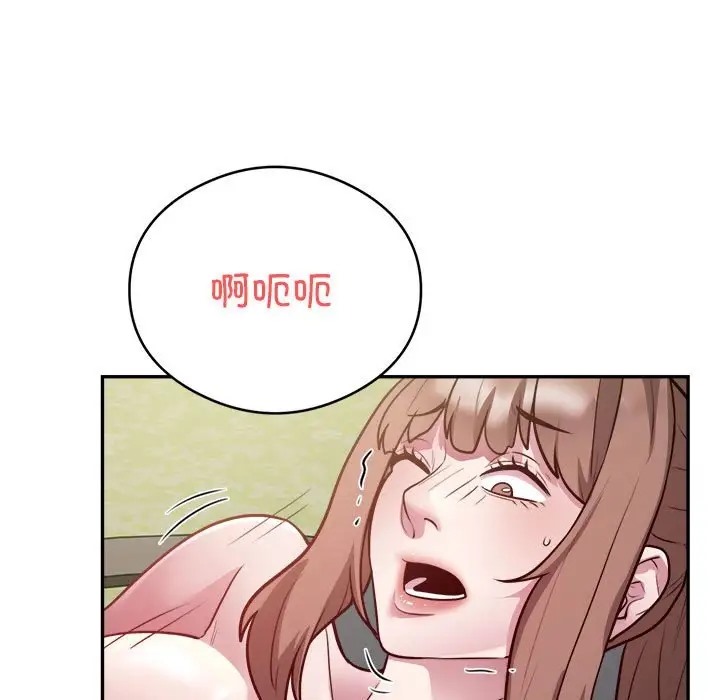 第7话-银行业务员的秘密-MCHALO（第41张）