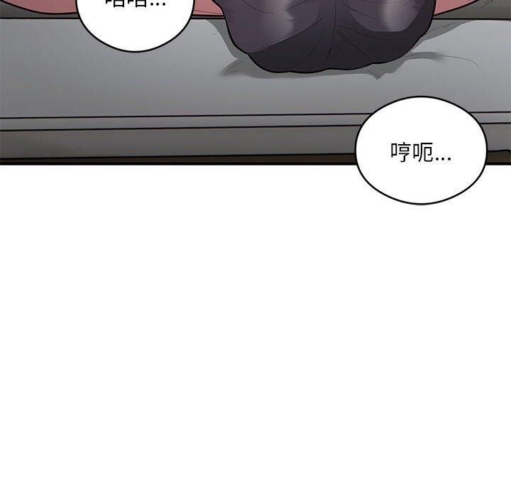 第10话-银行业务员的秘密-MCHALO（第8张）