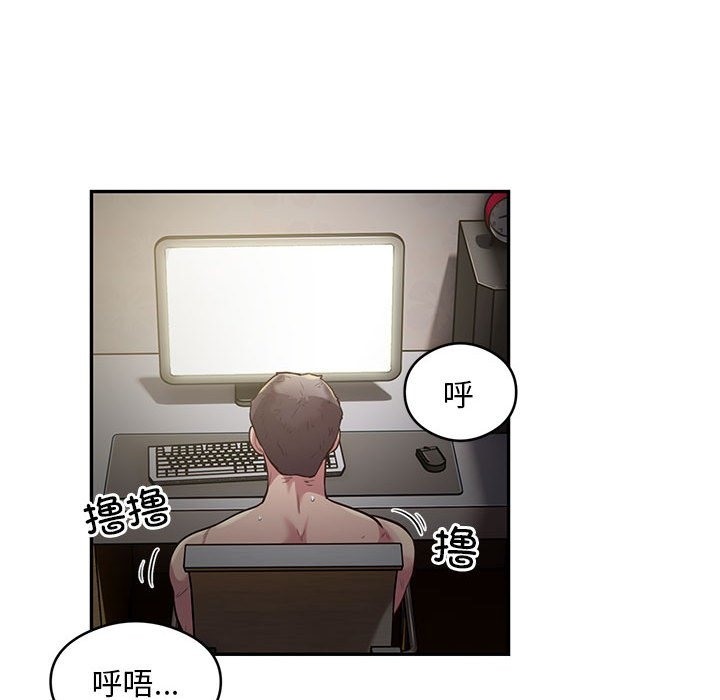 第10话-银行业务员的秘密-MCHALO（第13张）