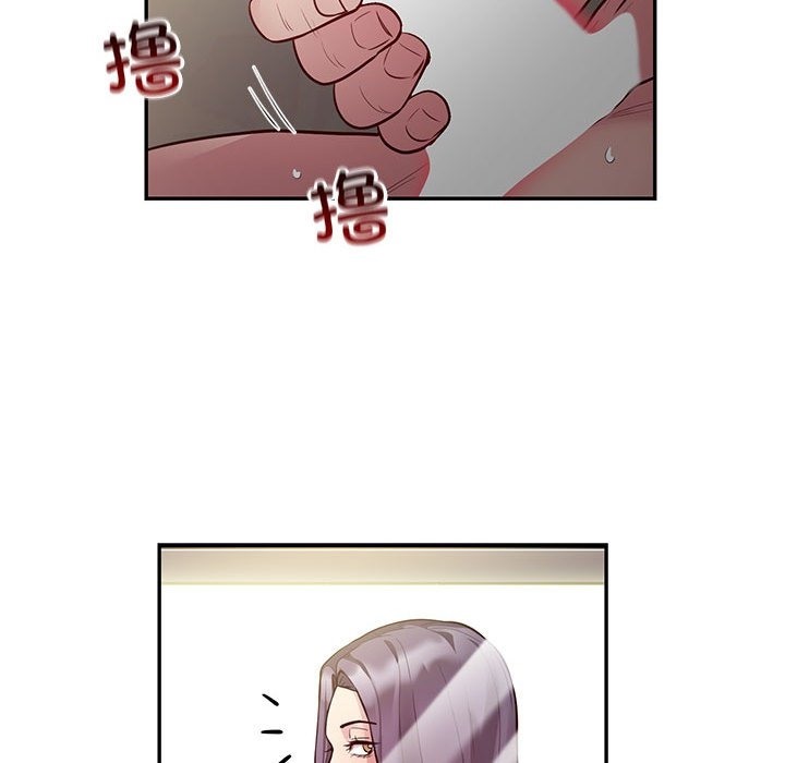 第10话-银行业务员的秘密-MCHALO（第15张）