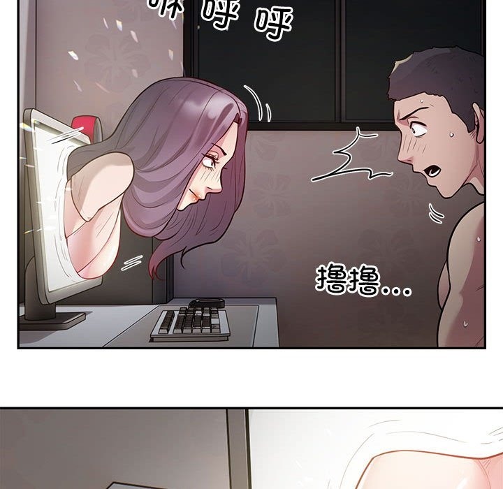 第10话-银行业务员的秘密-MCHALO（第17张）