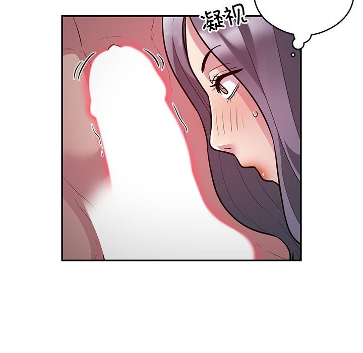 第10话-银行业务员的秘密-MCHALO（第25张）